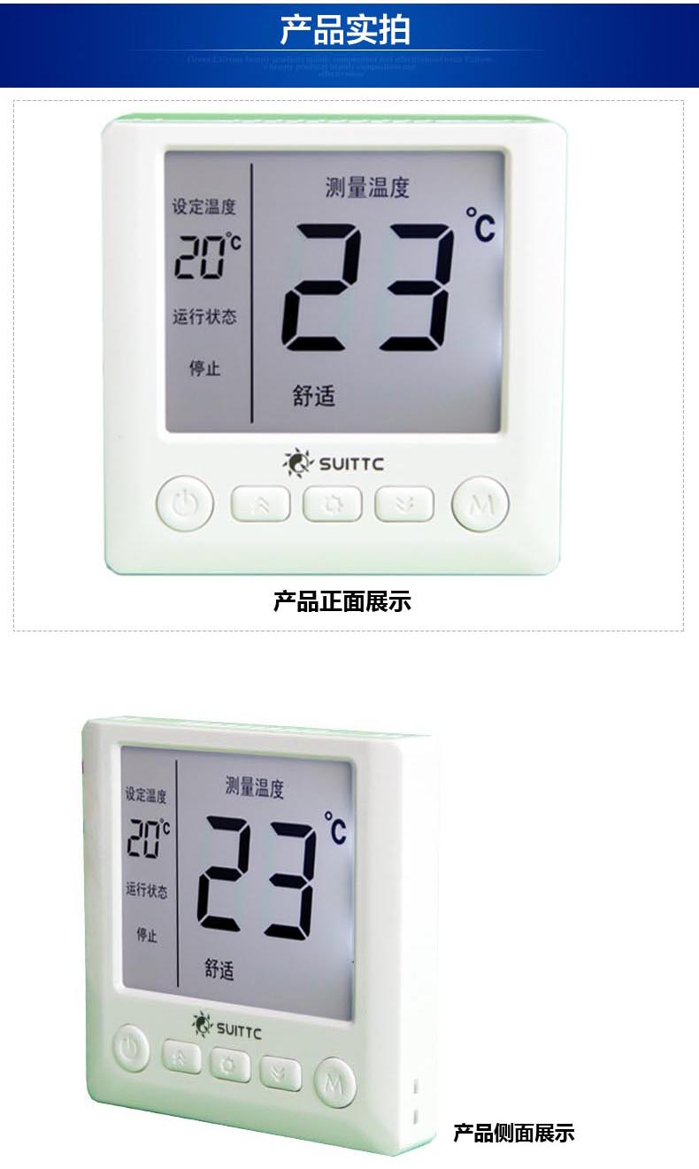 沧州电地暖