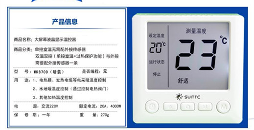 沧州电地暖